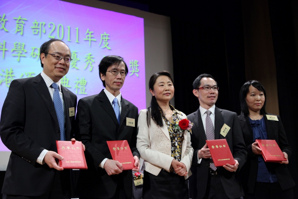 National Award 2011 c
