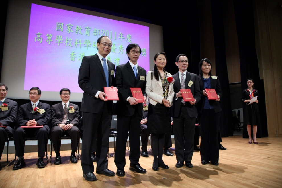National Award 2011 b