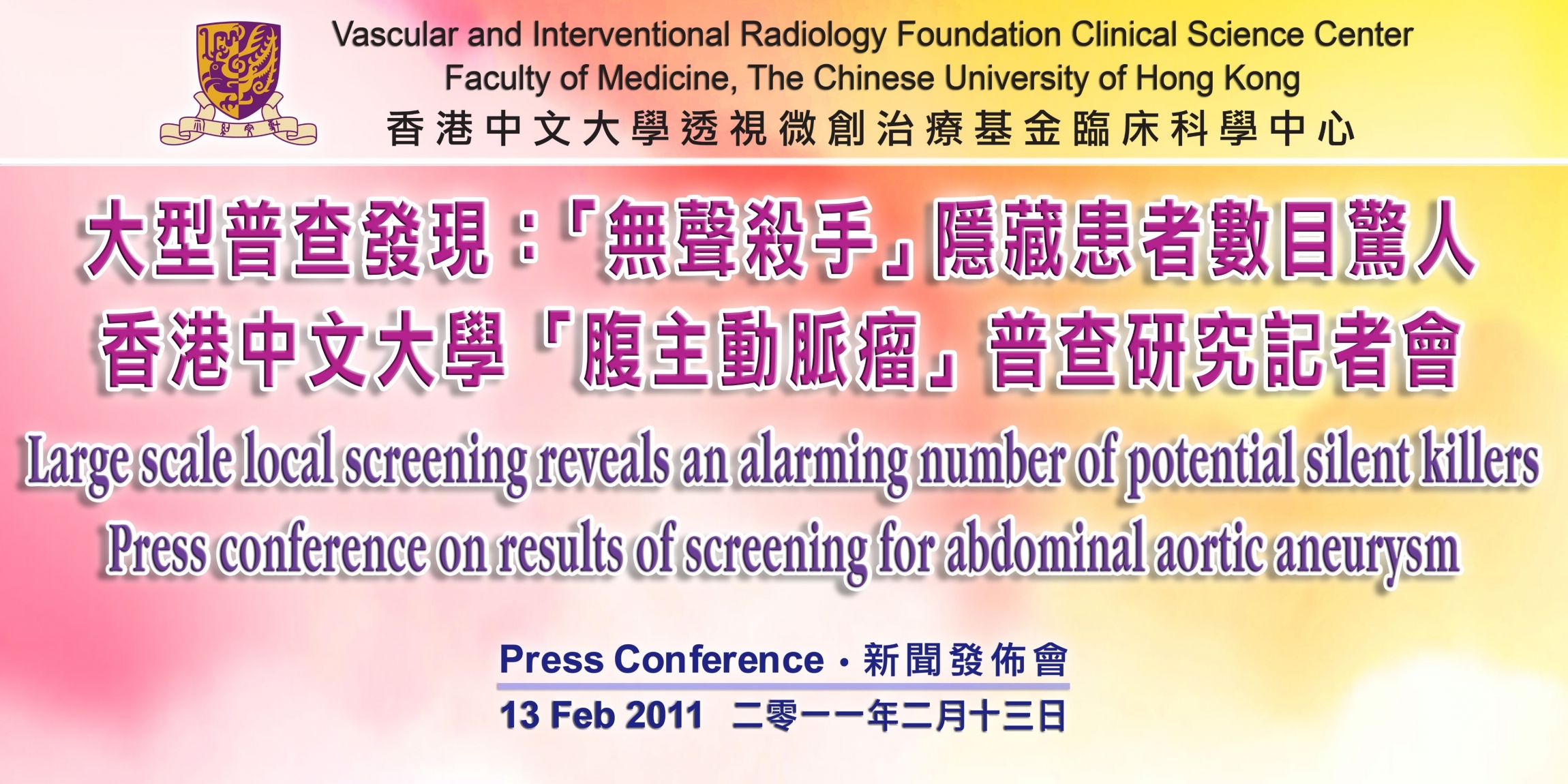 本頁圖片/檔案 - PR110213_1