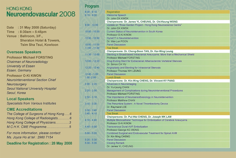 本頁圖片/檔案 - Neuroendovascular 2008-poster-2008-5-31