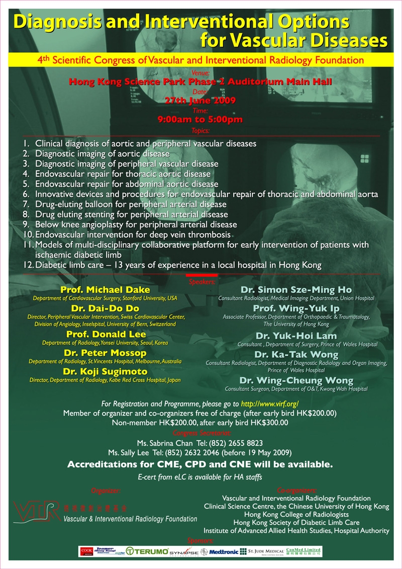 本頁圖片/檔案 - VIRF-4th-Congress-poster-2009-6-27