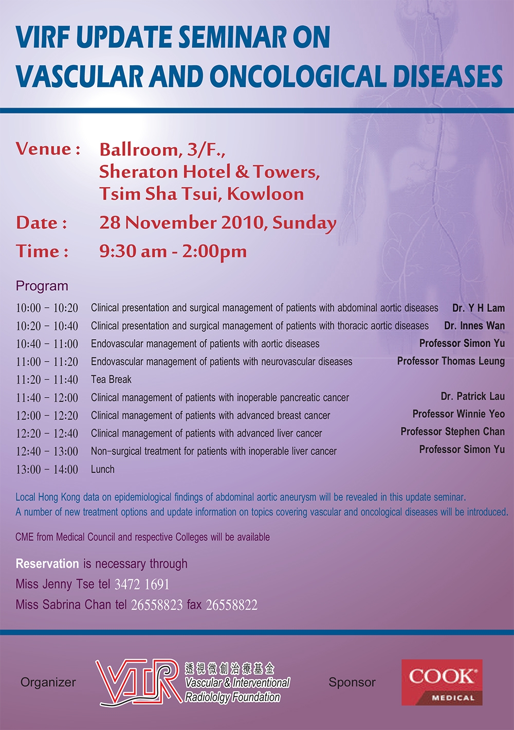 本頁圖片/檔案 - VIRF-Update-Seminar-poster-2010-11-28
